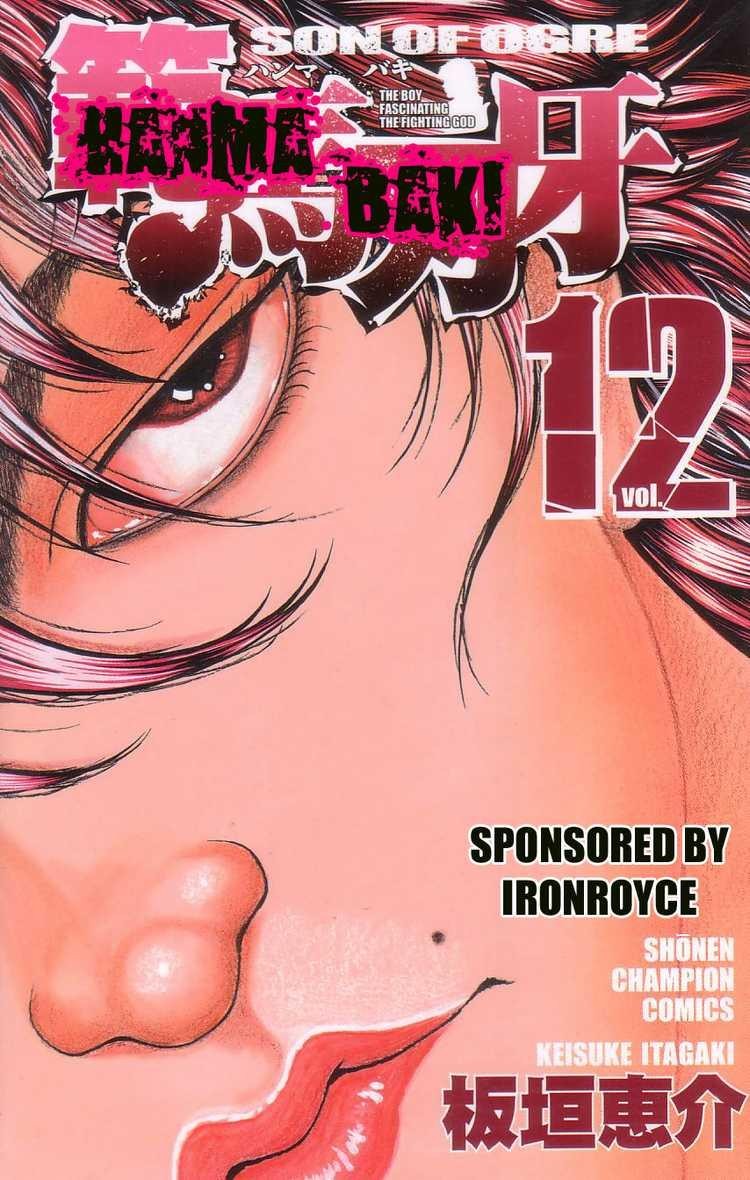 Baki - Son Of Ogre Chapter 88 1